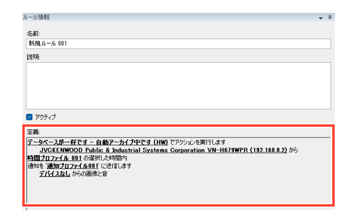 SN16_Receives fault detection information_9